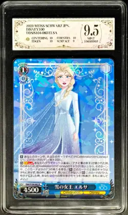 2023 Weiss Schwarz.JPN Disney 100 S104-083 Elsa PCG 9.5(SAME AS PSA 9) - Image 1