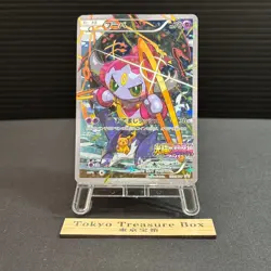 Hoopa Promo Card Pokemon The Movie Full Art Holo Foil 155/XY-P From Japan MP - Image 1