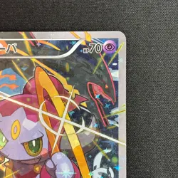Hoopa Promo Card Pokemon The Movie Full Art Holo Foil 155/XY-P From Japan MP - Image 4