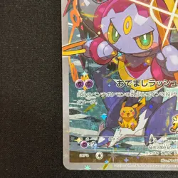 Hoopa Promo Card Pokemon The Movie Full Art Holo Foil 155/XY-P From Japan MP - Image 5