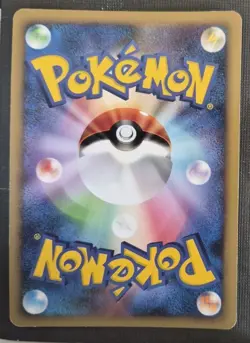 Floatzel GL LV.X 020/090 Bonds End of Time 1st ED Japanese Pokemon Card TCG NM- - Image 2