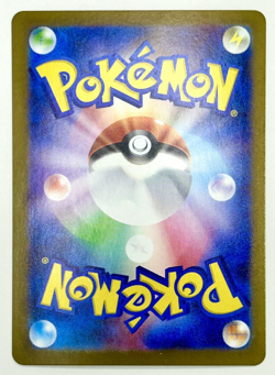 Pokemon Card Bulbasaur AR 064/063 Mega Brave Japanese Near Mint - Image 2