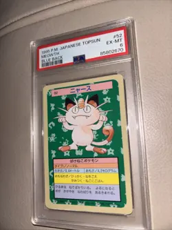 1997 POKEMON JP TOPSUN MEOWTH BLUE BACK PSA 6 Vintage Old School Card TCG - Image 2