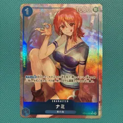 Nami (Alt Art) OP09-050 R Emperors in the New World ONE PIECE Card Game Japanese - Image 1