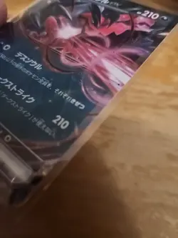 Pokemon Card Single Yveltal ex 052/080 M3: Nihil Zero 2026 TCG Near Mint A246 - Image 3