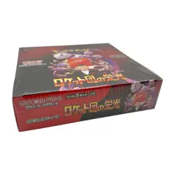 Pokemon Card The Glory of Team Rocket Booster Box sv10 Japanese Factory Sealed - Image 1