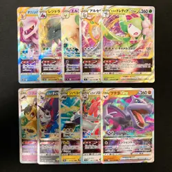 Hisuian Lilligant VSTAR 008/067 Set 10 RRR Bulk Pokemon Card Japanese NM #40901 - Image 1