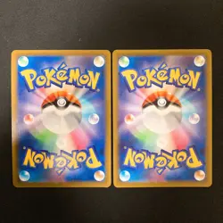 Hisuian Lilligant VSTAR 008/067 Set 10 RRR Bulk Pokemon Card Japanese NM #40901 - Image 3