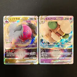 Hisuian Lilligant VSTAR 008/067 Set 10 RRR Bulk Pokemon Card Japanese NM #40901 - Image 4