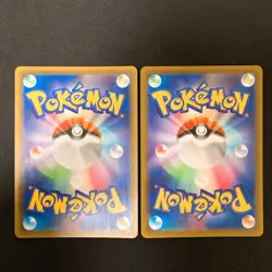 Metagross VMAX 050/070 Set 10 RRR Bulk Pokemon Card Japanese NM #40902 - Image 3