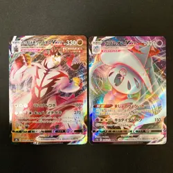 Metagross VMAX 050/070 Set 10 RRR Bulk Pokemon Card Japanese NM #40902 - Image 4