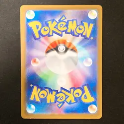 Mega Scrafty ex SAR 241/193 MEGA Dream ex M2a Pokemon Card Japanese #41135 - Image 2