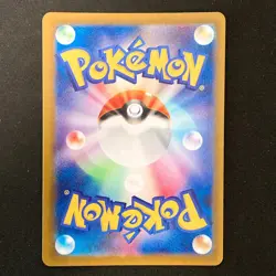 Minccino AR 082/071 Wild Force Scarlet & Violet Pokemon Card Japanese NM #41139 - Image 2