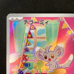 Minccino AR 082/071 Wild Force Scarlet & Violet Pokemon Card Japanese NM #41139 - Image 3