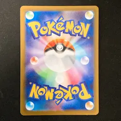 Mega Starmie ex SAR 111/080 Nihil Zero M3 Pokemon Card Japanese MEGA #41230 - Image 2