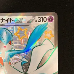 Gardevoir ex SSR 328/190 Shiny Treasure ex SV4a Pokemon Card Japanese #41231 - Image 4