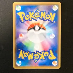 Jolteon CHR 193/184 VMAX Climax S8b Pokemon Card Japanese #41232 - Image 2