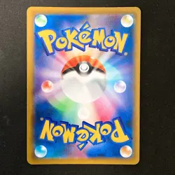Zekrom CHR 195/184 VMAX Climax S8b Pokemon Card Japanese #41233 - Image 2