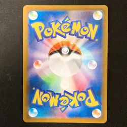 Tentacool Master Ball C 072/165 151 SV2a Pokemon Card Japanese Near Mint #41243 - Image 2