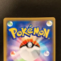 Trevenant Dusknoir GX RR 053/173 SM12a Pokemon Card Japanese NM 2Set #41406 - Image 5