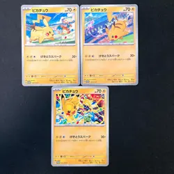 Pikachu 291 120 197/SV-P PROMO Gym Event Pokemon Cards Japanese 3Set NM #41604 - Image 1