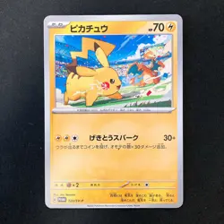 Pikachu 291 120 197/SV-P PROMO Gym Event Pokemon Cards Japanese 3Set NM #41604 - Image 2