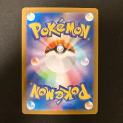 Ninjask AR 065/063 Mega Symphonia M1S Pokemon Card Japanese NM 4Set #41611 - Image 5