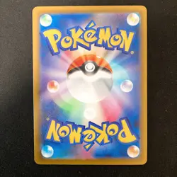 Mega Eelektross ex MA 225/193 MEGA Dream ex M2a Pokemon Card Japanese #41529 - Image 2