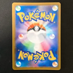 Mega Gardevoir ex MA 226/193 MEGA Dream ex M2a Pokemon Card Japanese #41530 - Image 2