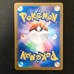 Mega Diancie ex MA 227/193 MEGA Dream ex M2a Pokemon Card Japanese #41531 - Image 2