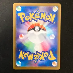 Mega Scrafty ex MA 231/193 MEGA Dream ex M2a Pokemon Card Japanese #41534 - Image 2