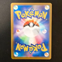 Mega Dragonite ex MA 232/193 MEGA Dream ex M2a Pokemon Card Japanese #41535 - Image 2