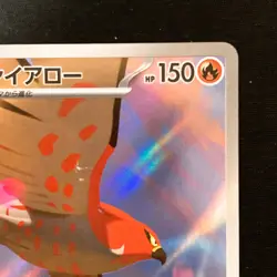 Talonflame AR 083/080 Nihil Zero M3 Pokemon Card Japanese Near Mint #41625 - Image 4