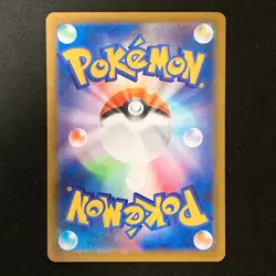 Mega Starmie ex SR 095/080 Nihil Zero M3 Pokemon Card Japanese MEGA #41635 - Image 2