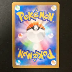 Mega Clefable ex SR 096/080 Nihil Zero M3 MEGA Pokemon Card Japanese #41636 - Image 2