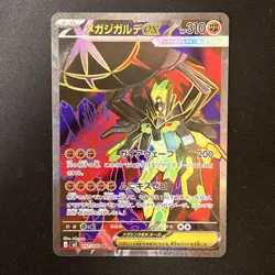 Mega Zygarde ex SR 097/080 Nihil Zero M3 Pokemon Card Japanese #41637 - Image 1