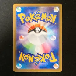 Mega Zygarde ex SR 097/080 Nihil Zero M3 Pokemon Card Japanese #41637 - Image 2