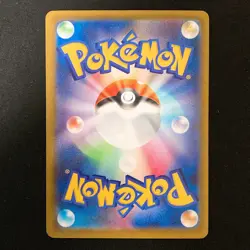 Mega Pyroar ex SR 097/083 Ninja Spinner M4 Pokemon Card Japanese #41745 - Image 2