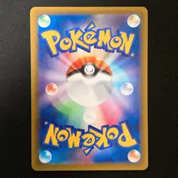 Mega Dragalge ex SR 102/083 Ninja Spinner M4 Pokemon Card Japanese MEGA #41746 - Image 2