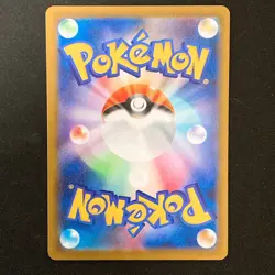 Mega Venusaur ex SR 076/063 Mega Brave M1L Pokemon Card Japanese #41920 - Image 2