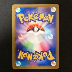 Mega Lucario ex MA 228/193 MEGA Dream ex M2a Pokemon Card Japanese #41926 - Image 2
