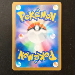 Mega Dragalge ex SAR 116/083 Ninja Spinner M4 Pokemon Card Japanese #41945 - Image 2