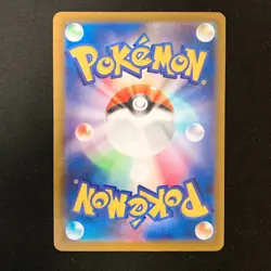 Surfing Beach SR 112/083 Ninja Spinner M4 Pokemon Card Japanese #41947 - Image 2