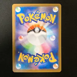 Mega Skarmory ex SR 099/080 Nihil Zero M3 Pokemon Card Japanese MEGA #42038 - Image 2