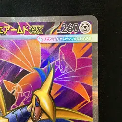 Mega Skarmory ex SR 099/080 Nihil Zero M3 Pokemon Card Japanese MEGA #42038 - Image 4