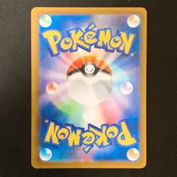 Jacinthe SR 108/080 Nihil Zero M3 Pokemon Card Japanese MEGA #42039 - Image 2