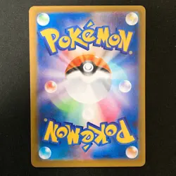 Mega Zygarde ex SAR 113/080 Nihil Zero M3 Pokemon Card Japanese #42041 - Image 2