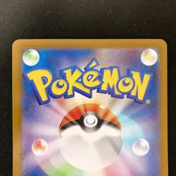 Mega Zygarde ex SR SAR Set 097 113/080 M3 Nihil Zero Pokemon Card Japanese#42108 - Image 5