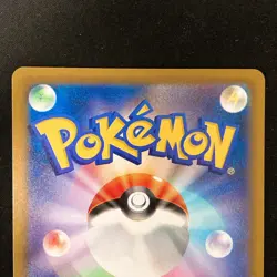AZ's Tranquility SR SAR Set 108 118/083 Ninja Spinner Pokemon Card Japan #42109 - Image 5