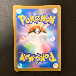 Zacian AR 087/080 Inferno X M2 Pokemon Card Japanese MEGA Near Mint #42131 - Image 2